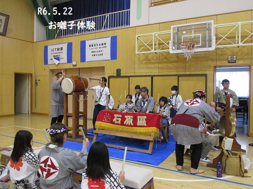 リコーダーの授業から 4年生 - 熊谷市立石原小学校